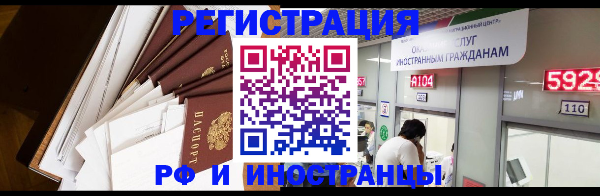 прописка для кредита в Тюкалинске